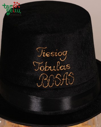 Tiesiog tobulas Bosas | Linksmos dovanos Boso dienai