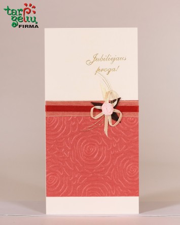 Atvirukas "Jubiliejaus proga" | Atvirukai | Sveikinimai