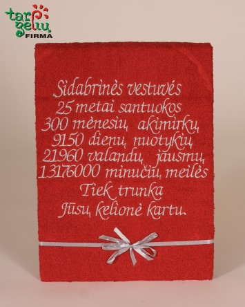 Siuvinėtas rankšluostis METINĖS | Dovanos vestuvėms