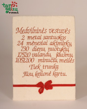 Siuvinėtas rankšluostis METINĖS | Dovanos vestuvėms