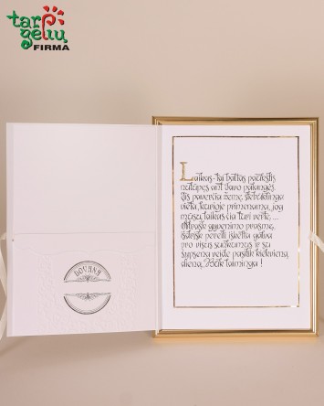Rėmelis+atvirukas su sveikinimu ir vokeliu | Originalios dovanos 