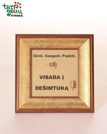 Rėmelis "Visada į dešimtuką!" | Linksmos dovanos